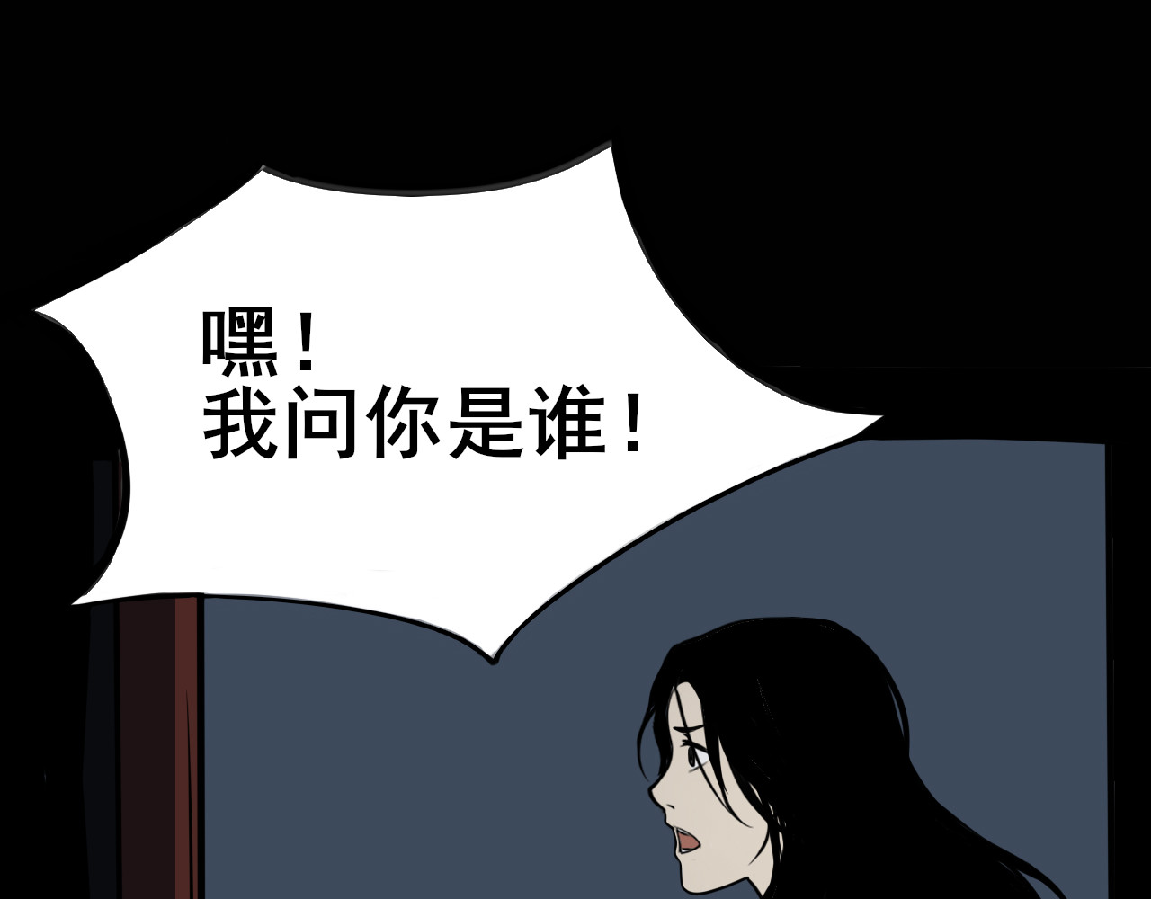 共生公寓 小丑（叁） 第64页