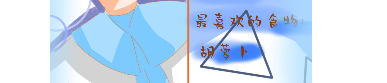 星墨 3.回忆（1） 第42页