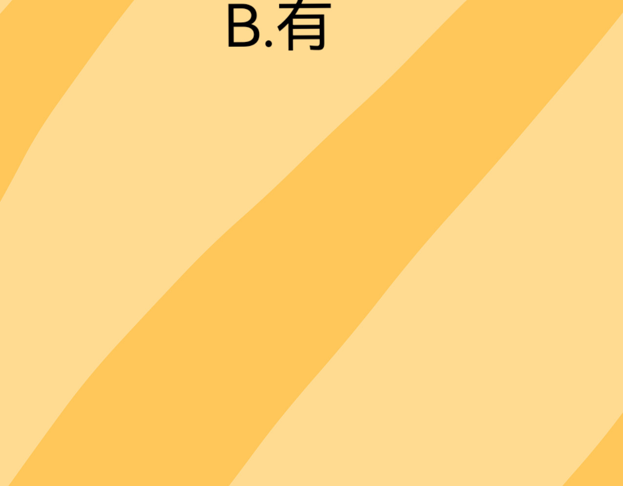 星墨 3.回忆（1） 第47页