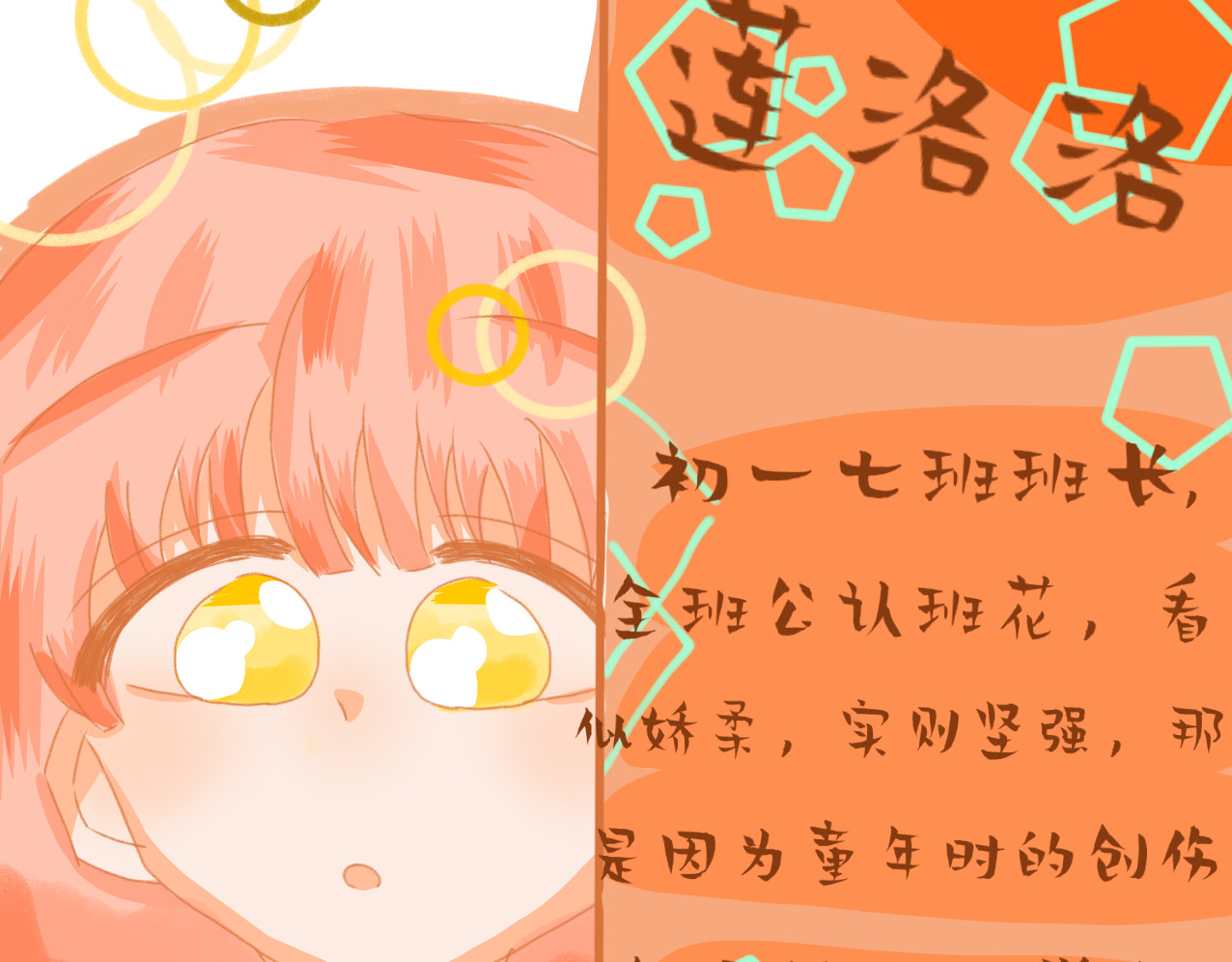 星墨 4.回忆（2） 第59页