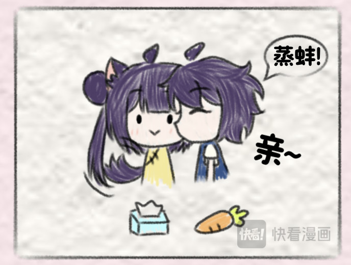 吾与我 第一二三章 第11页