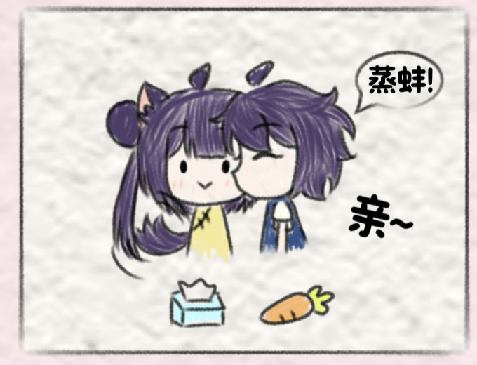 吾与我 第一二三章 第14页