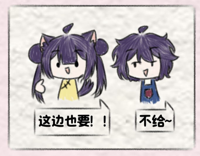 吾与我 第一二三章 第15页