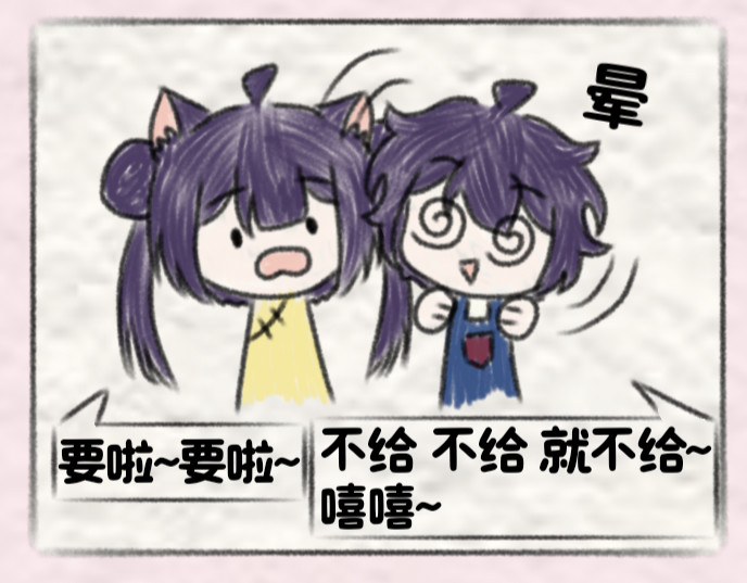 吾与我 第一二三章 第16页