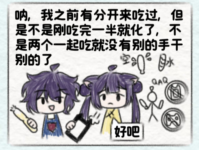 吾与我 第4页