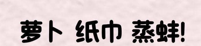 吾与我 第7页