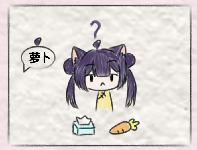 吾与我 第8页