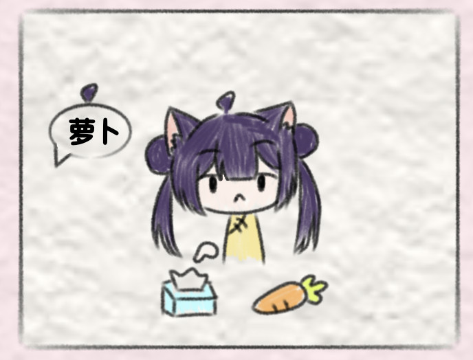 吾与我 第一二三章 第9页