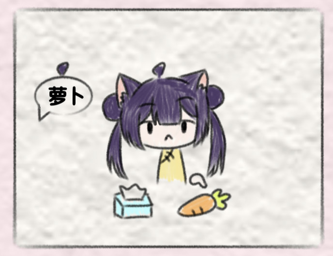 吾与我 第一二三章 第10页