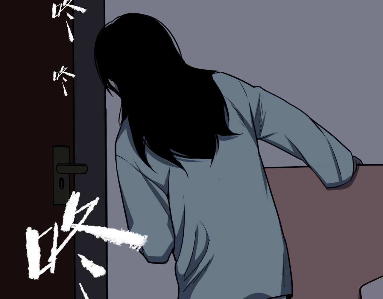 共生公寓 小丑（肆） 第18页