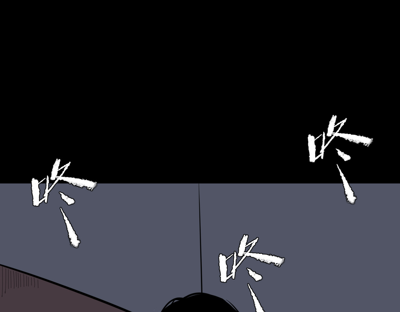 共生公寓 小丑（肆） 第38页