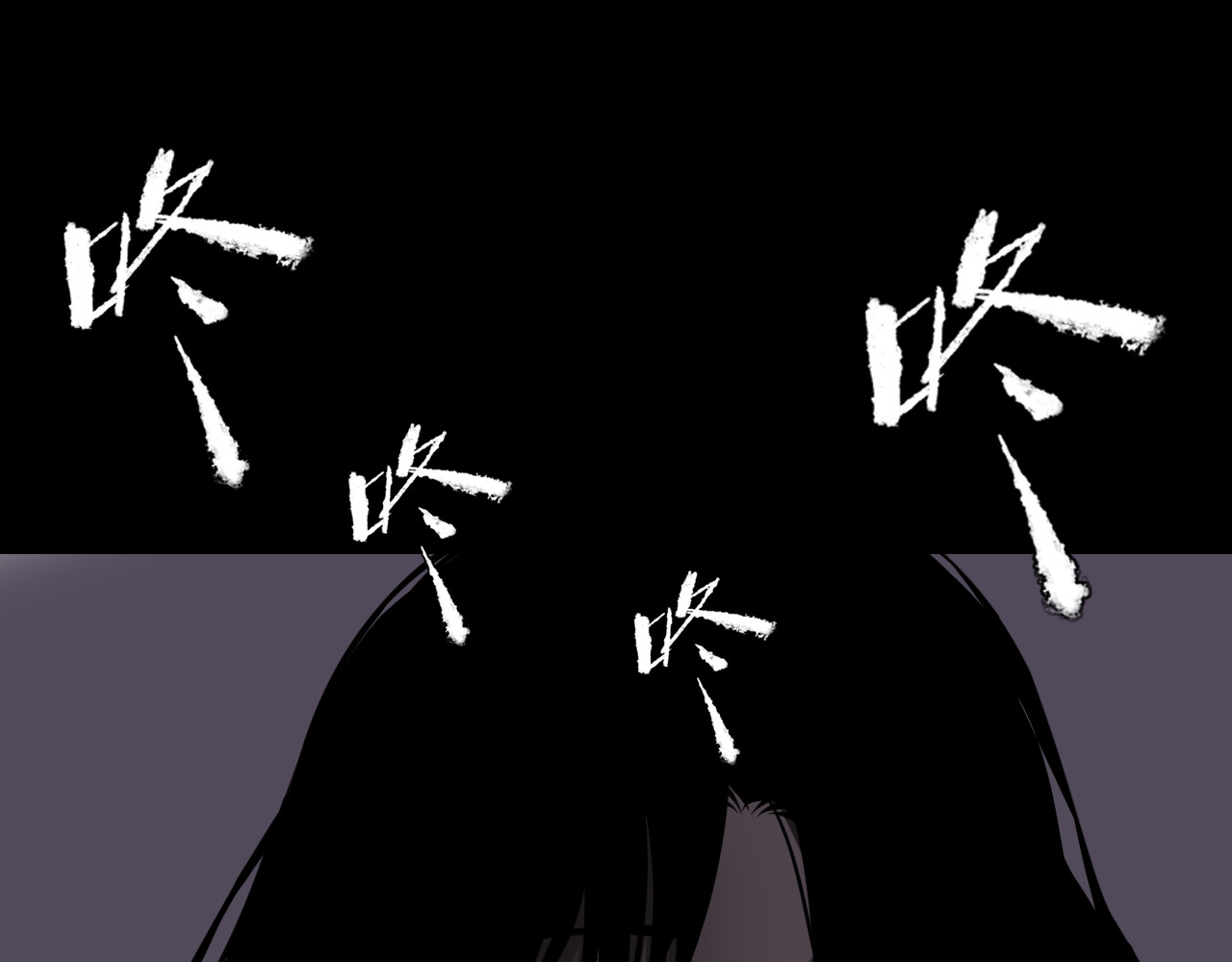 共生公寓 小丑（肆） 第41页