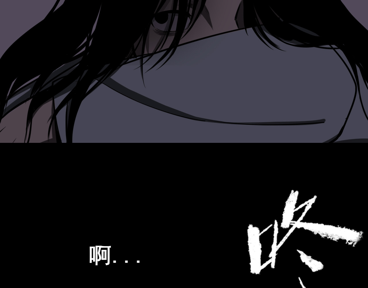 共生公寓 小丑（肆） 第42页