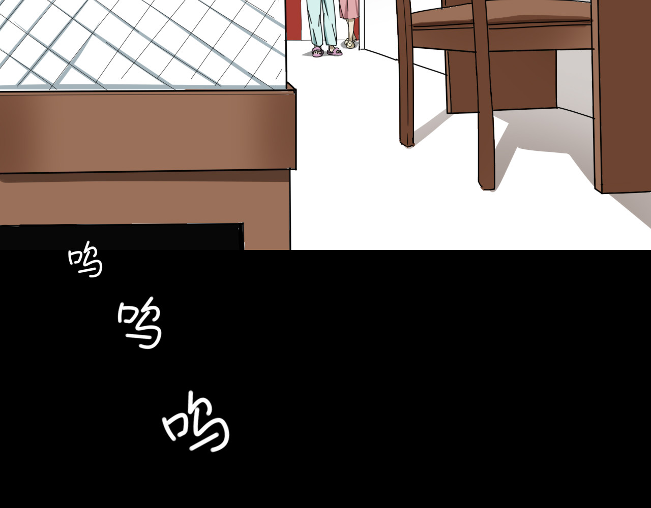 共生公寓 小丑（肆） 第80页