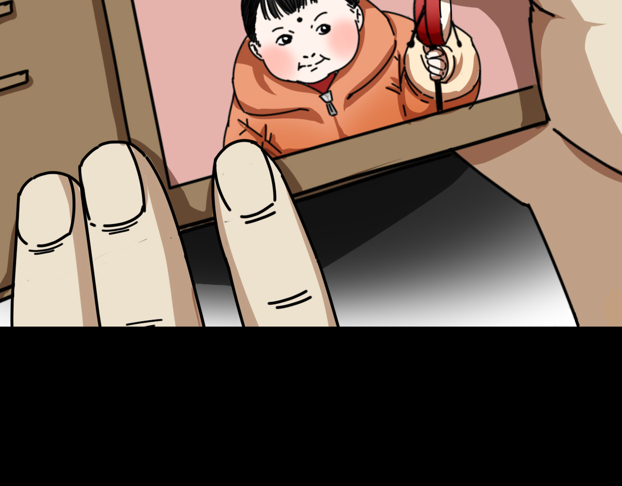 共生公寓 小丑（伍） 第53页