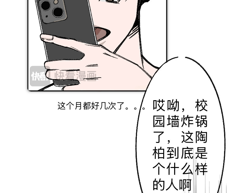 悦己者 不相交的线 第20页