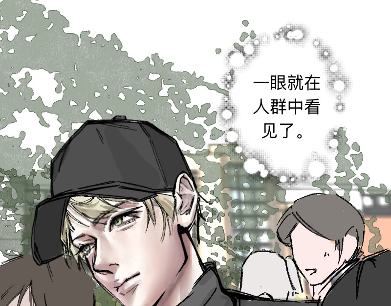 悦己者 不相交的线 第27页