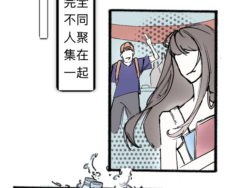 悦己者 第4页