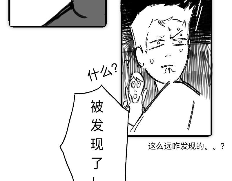 悦己者 不相交的线 第31页
