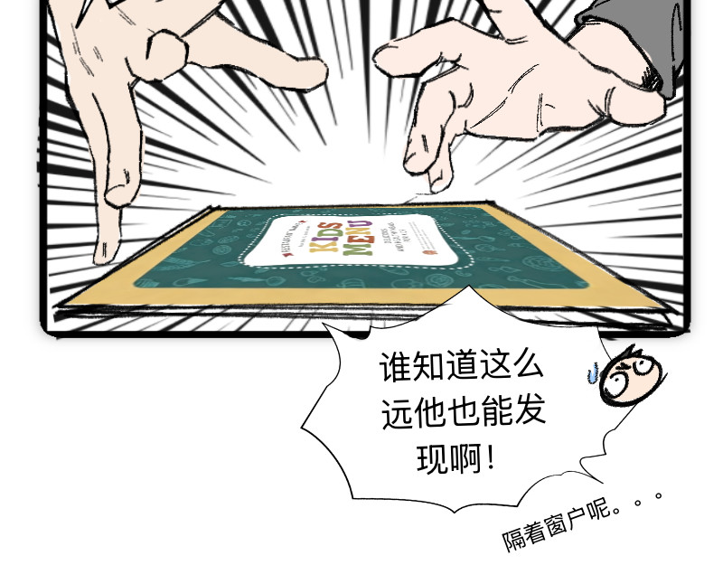悦己者 不相交的线 第33页