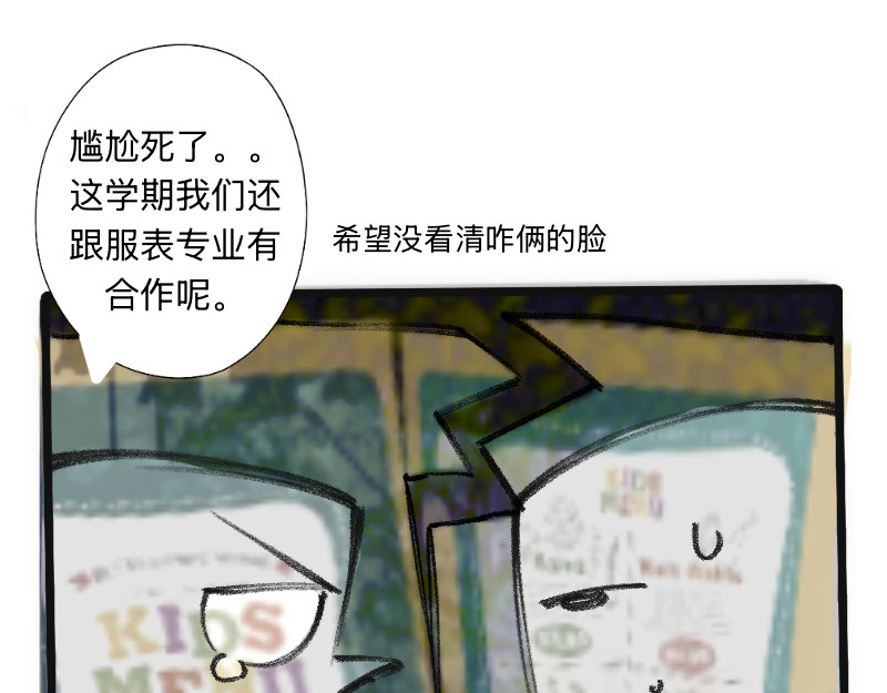 悦己者 不相交的线 第36页