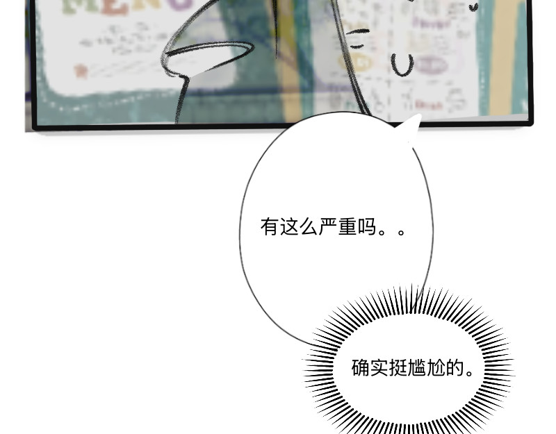 悦己者 不相交的线 第37页