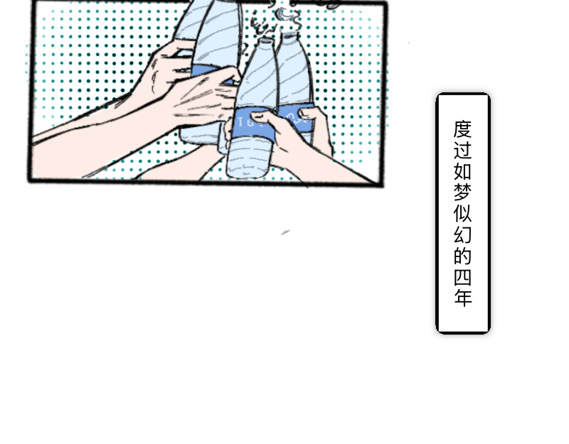 悦己者 第5页