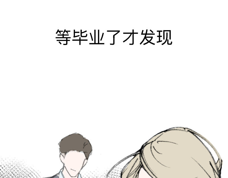 悦己者 第6页