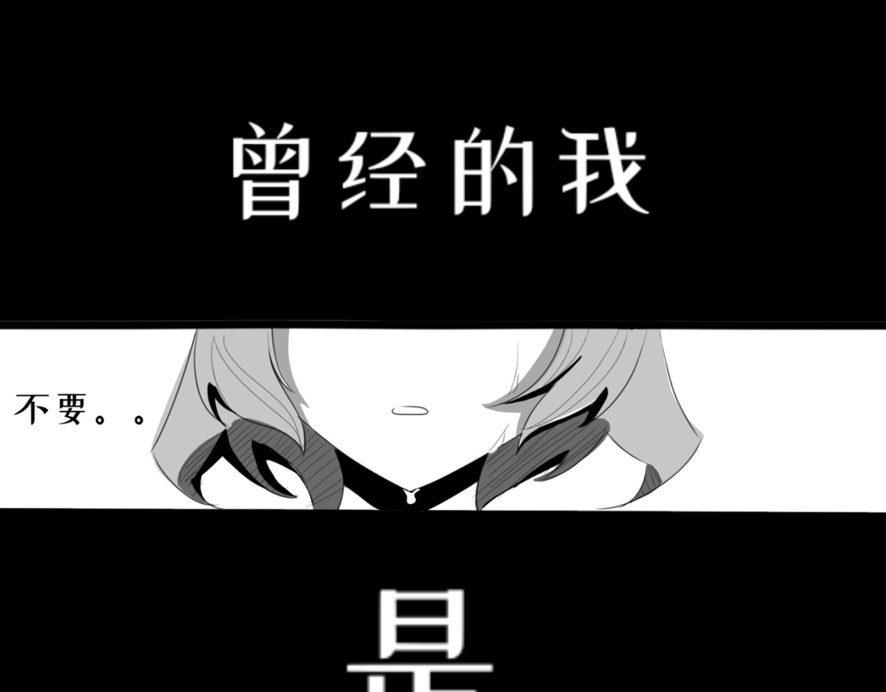 星の魔女 第7页