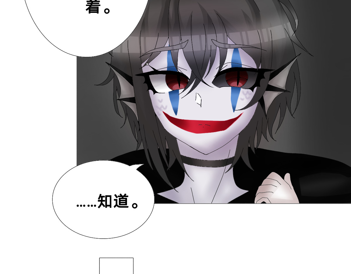 污染源 黑色鱼儿 第16页