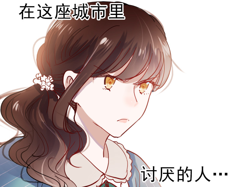 朝花惜时 第9话 原来他也令人讨厌 第58页