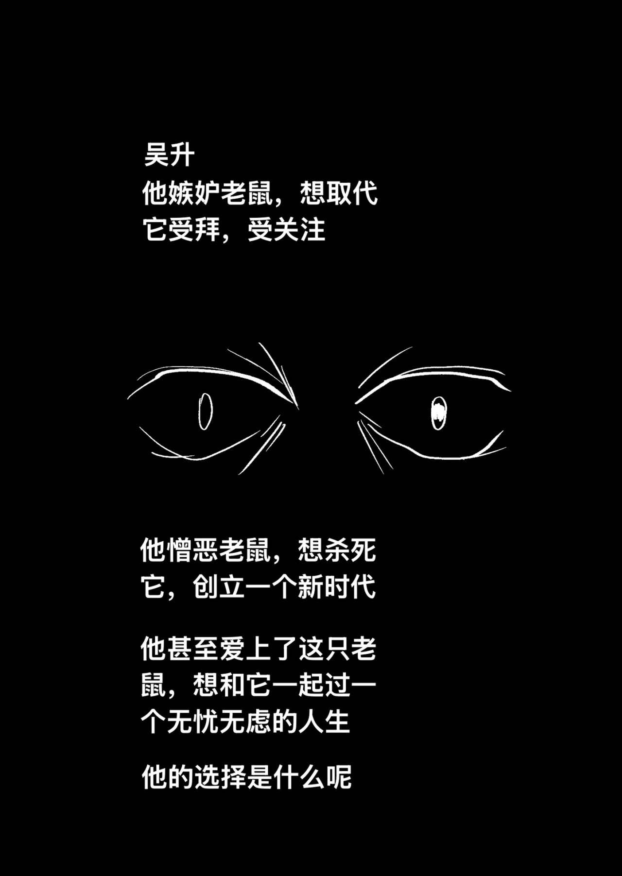 瓦罐 与吴升 第10页