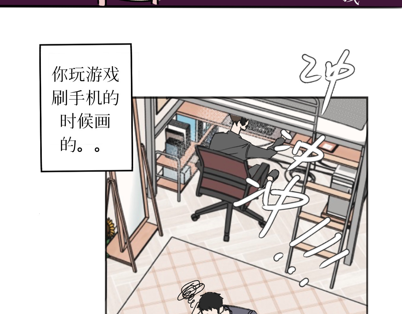 悦己者 苦难的开始 第21页