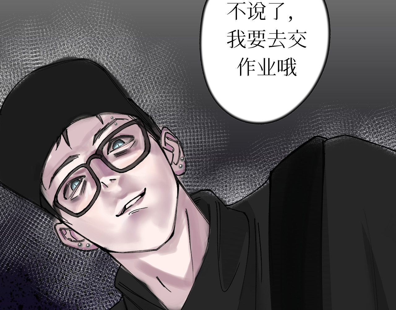 悦己者 苦难的开始 第24页