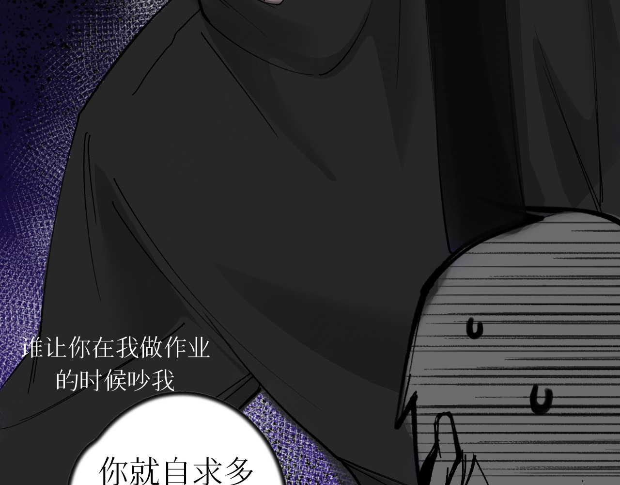悦己者 苦难的开始 第25页