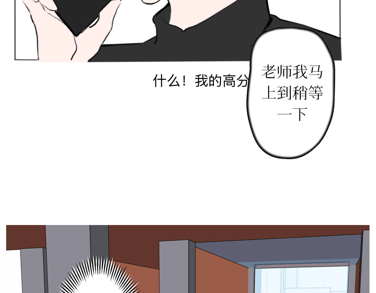 悦己者 苦难的开始 第31页