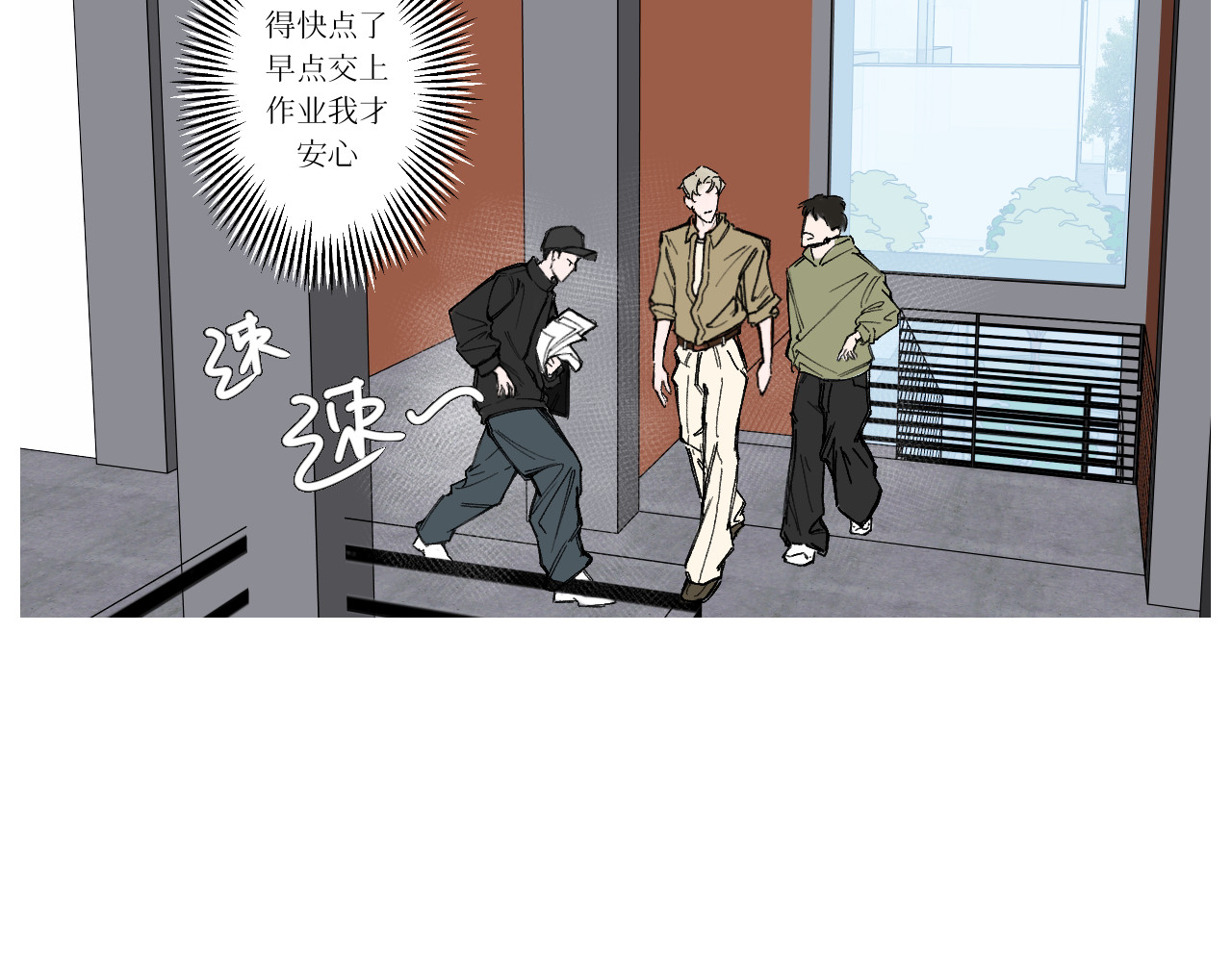 悦己者 苦难的开始 第32页