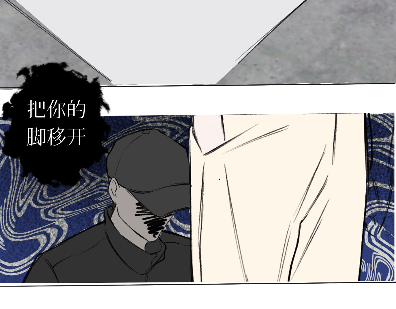 悦己者 苦难的开始 第47页
