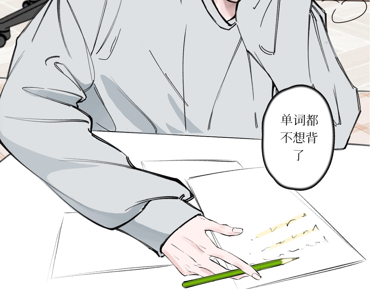 悦己者 苦难的开始 第63页
