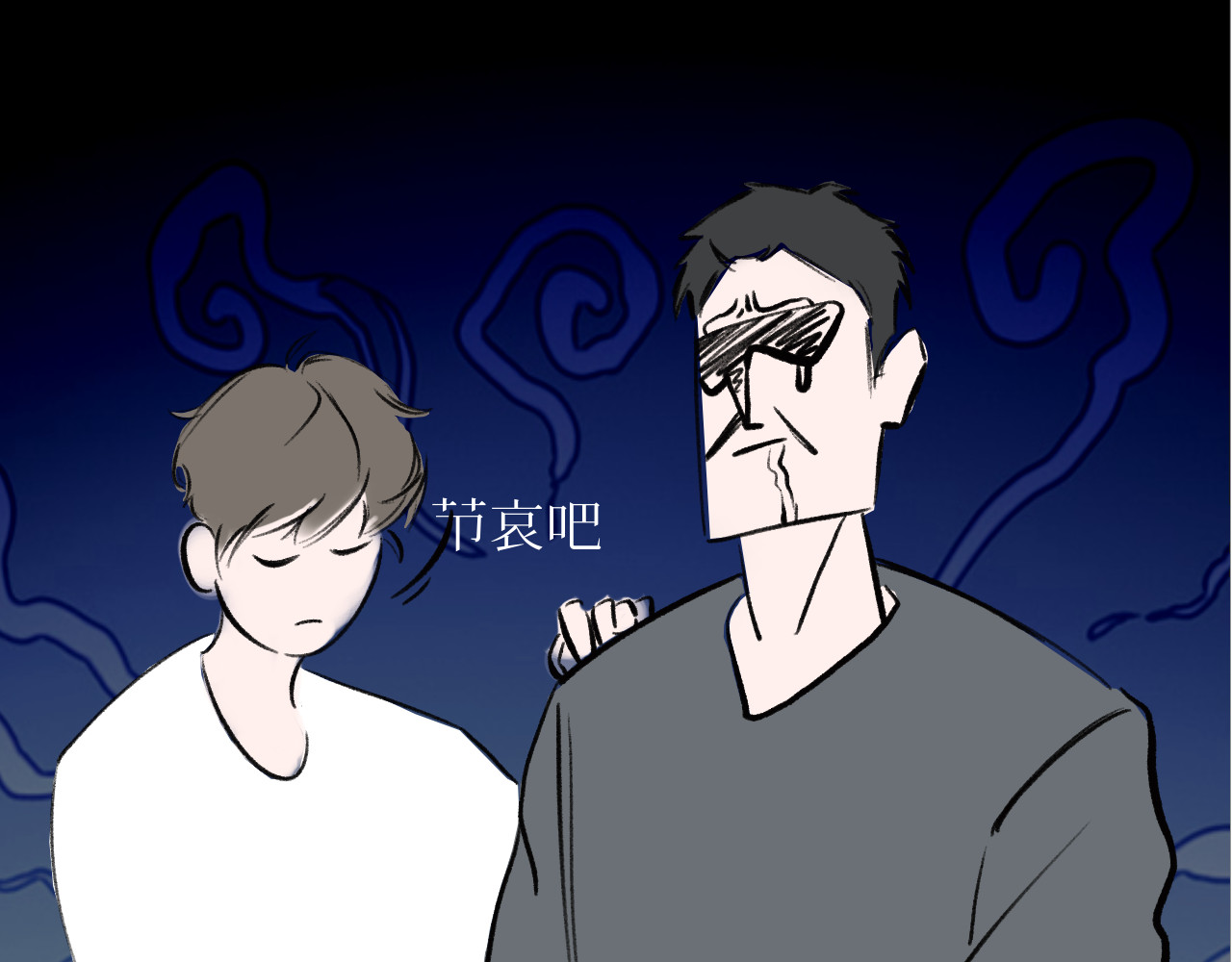 悦己者 苦难的开始 第68页