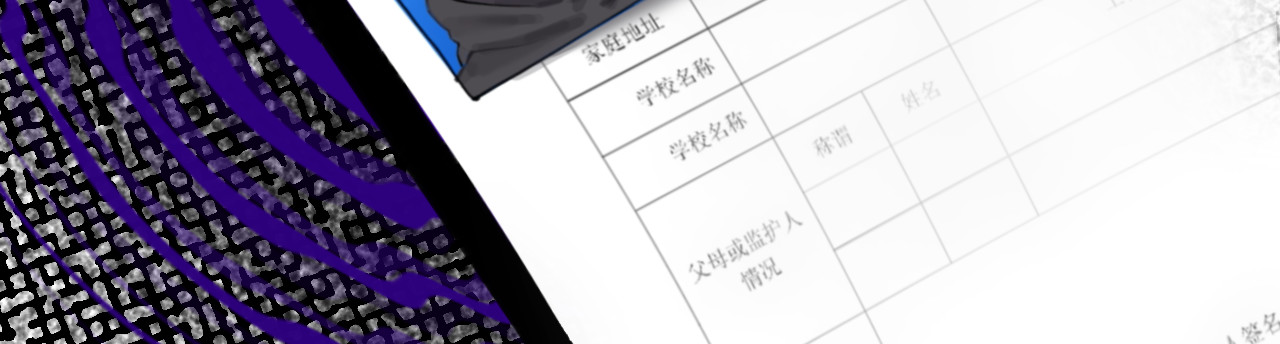悦己者 苦难的开始 第76页