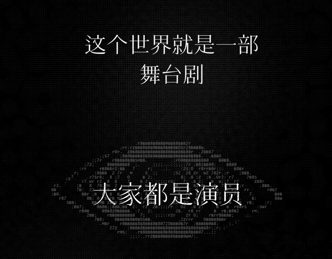 悦己者 苦难的开始 第77页