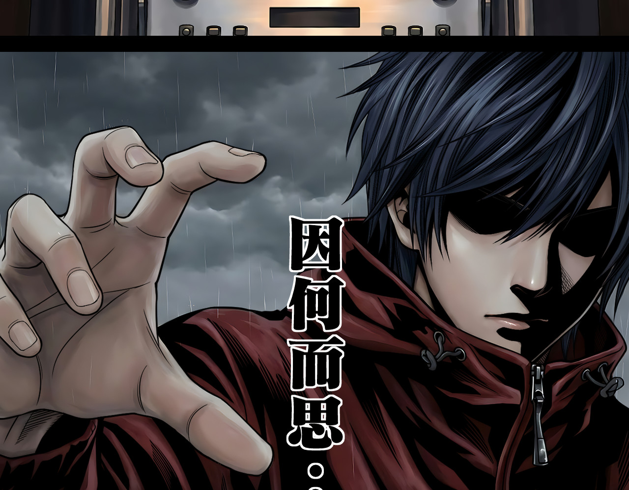 Bell-Hint 第2页