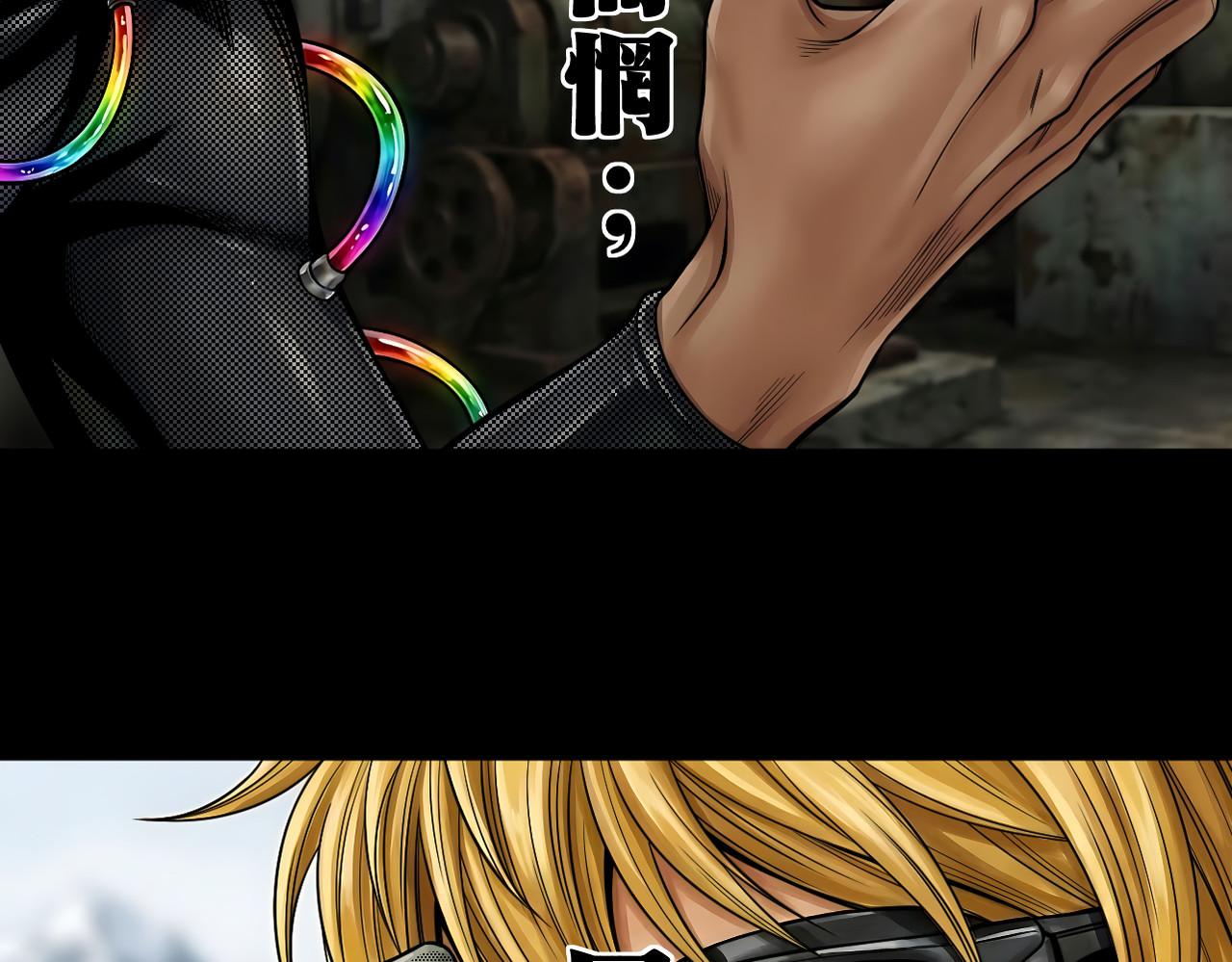 Bell-Hint 第4页