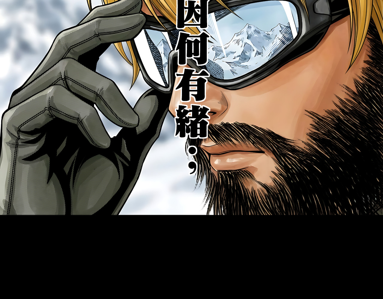 Bell-Hint 第5页