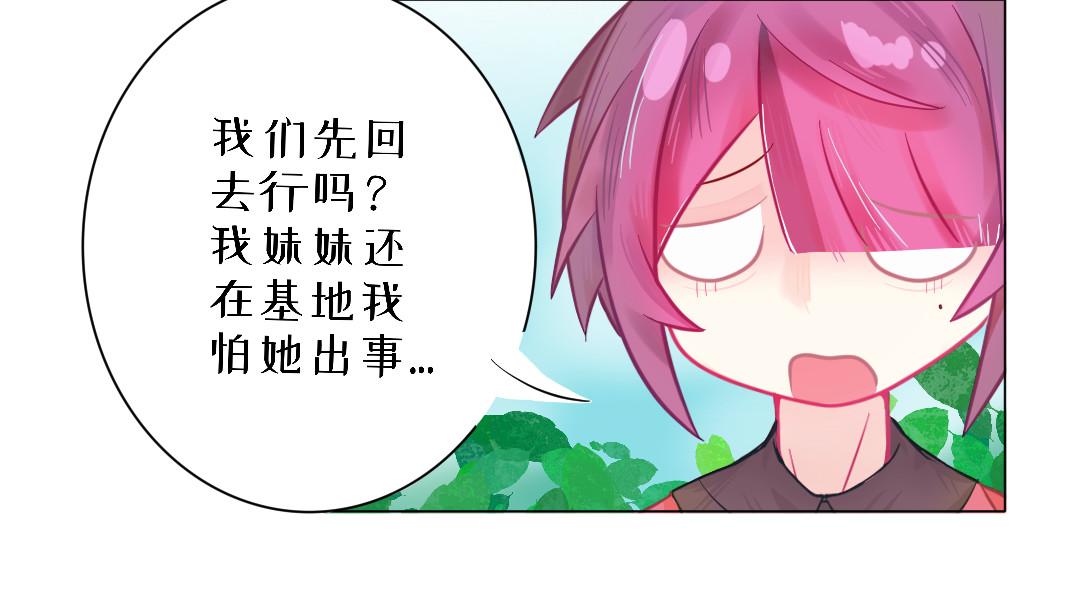 P通·特s 第1章-“奇怪”的人 第12页