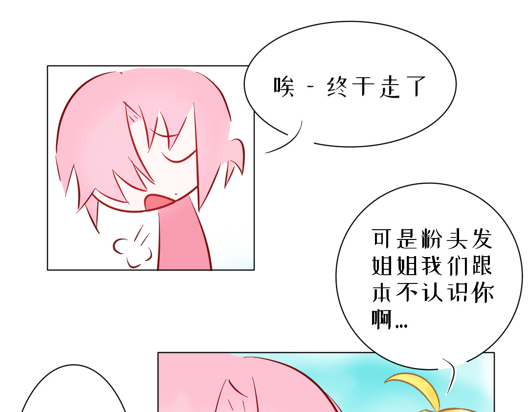 P通·特s 第1章-“奇怪”的人 第15页