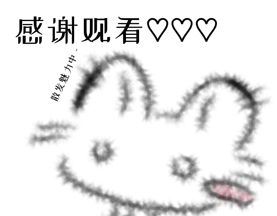 P通·特s 第1章-“奇怪”的人 第19页