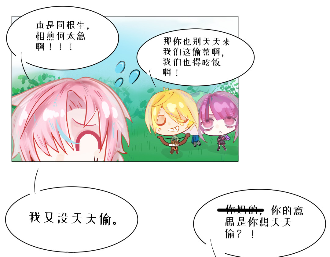 P通·特s 第3页