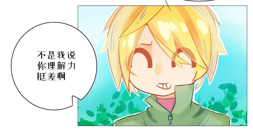 P通·特s 第4页